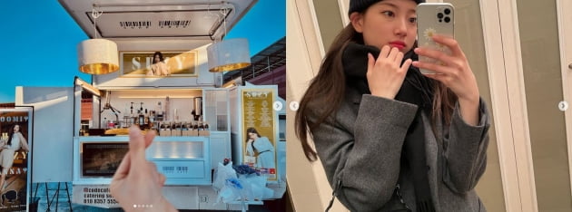 수지, 팬들이 보내준 커피차 인증...미모만큼 아름다운 하트[TEN★]