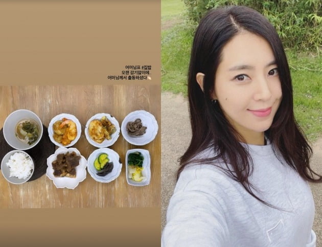 사진=한채아 인스타그램