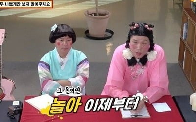 [종합]"순자산 18억원"…'물어보살' 서장훈, 36세 파이어족 고민에 "네 뜻대로 해"