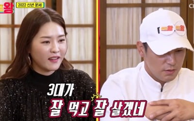 [종합] 한윤서 "장민호 3대가 잘 먹고 잘 살 것…떼돈 번다" ('골프왕')