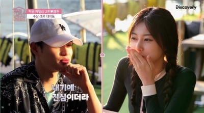 [종합] 이대휘 "♥강혜원 귀여워" ('우리 식구됐어요')