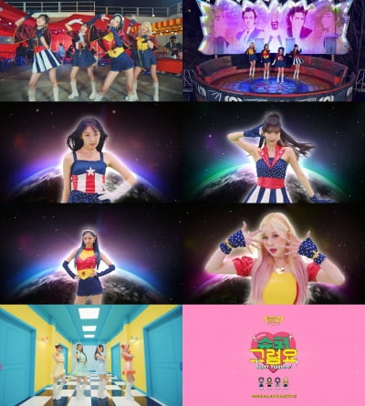 우주소녀 쪼꼬미, 만찢녀 됐다…히어로로 '슈퍼 그럼요'