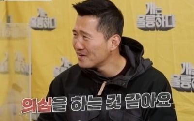 [종합]"강형욱 못 믿는다"…'개훌륭', 불신 가득 보호자도 설득한 개통령