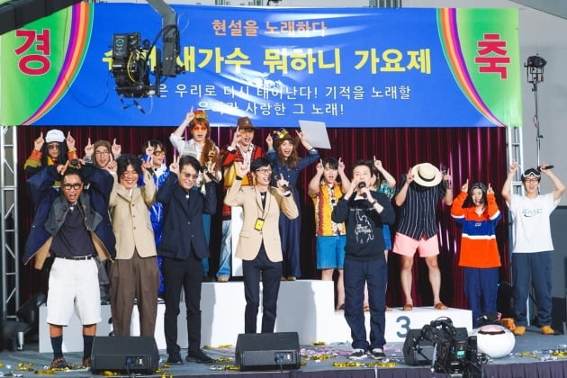 '우당탕탕 안테나'./사진제공=카카오TV