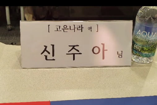 '태국재벌' 신주아, 럭셔리한 셀카...오랜만에 일하는 신여사[TEN★]