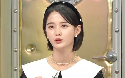 남보라, 배우 생활 슬럼프→투잡 근황 "13남매 중 직원 채용" ('라디오스타')