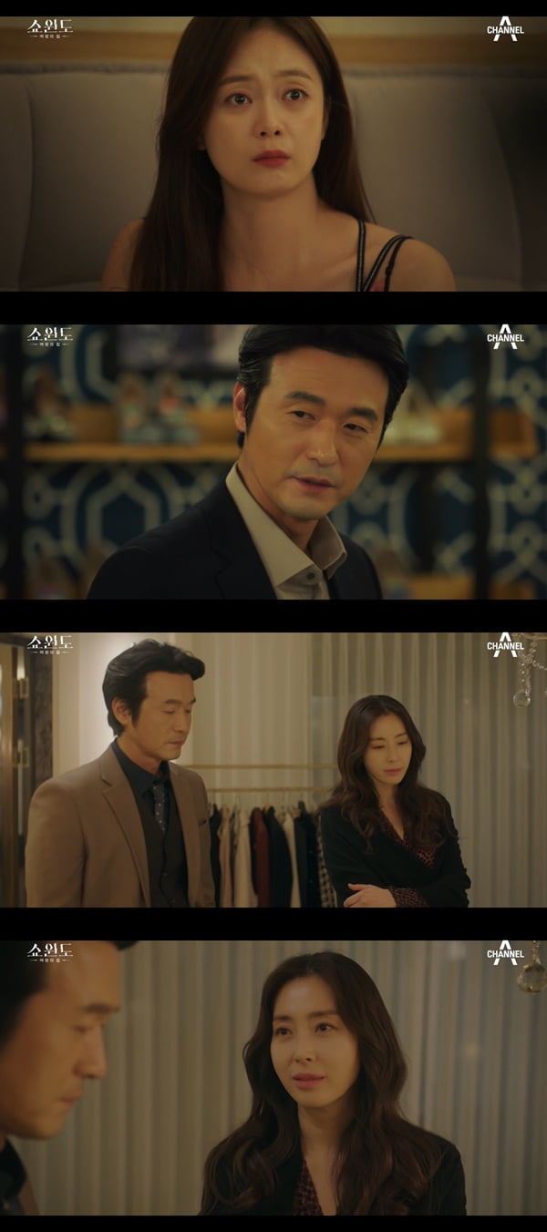 사진=채널 A '쇼윈도:여왕의 집' 방송화면 캡처