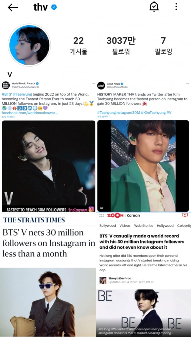 '인스타 장악 나선' BTS 뷔, 역대 최단 3000만 팔로워 돌파