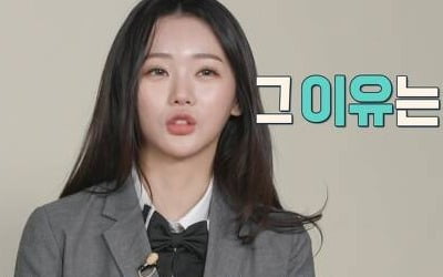 [종합] 홍지윤, 성형 고백…이경규 "딸 결혼식 답례품=라면, 줄 서서 받았다" ('호적메이트')
