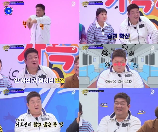 사진=NQQ·디스커버리 채널 코리아 '고생 끝에 밥이 온다' 방송 화면 캡처