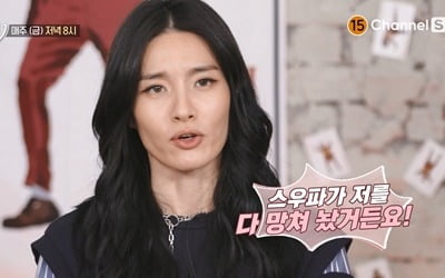 모니카X립제이 "'스우파' 잘될 거라 생각 못 해, 나를 망쳐놨다" ('신과함께2')