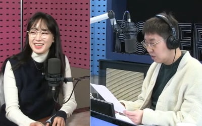 [종합] 주시은 아나운서 "최근 검색 단어 '그해 우리는'…최우식 좋아" ('철파엠')