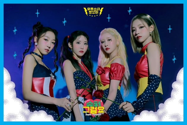 사진제공=스타쉽엔터테인먼트