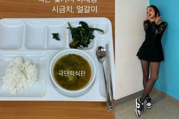 사진=아이비 인스타그램
