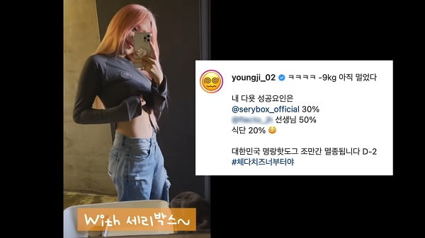다이어트 성공한 래퍼 이영지, 인스타그램 바디프로필 화보 눈길