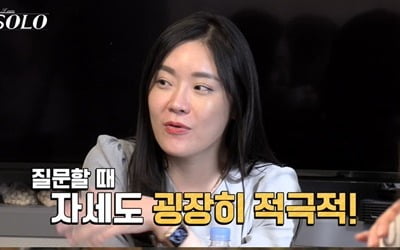 "마음 완전히 바껴"…'나는 솔로', 자기소개 후 뒤집힌 로맨스 판도