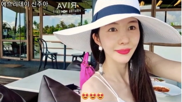 사진=신주아 유튜브 채널 영상 캡처