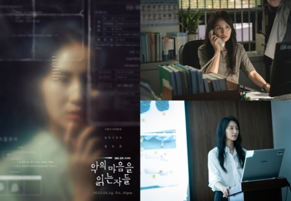 김소진 /사진제공=스튜디오S