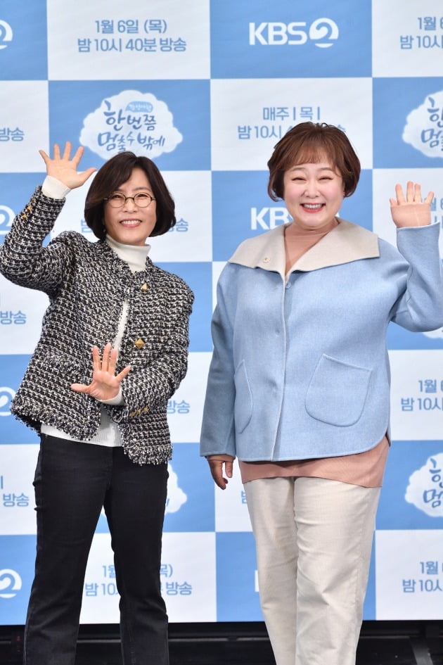 '한 번쯤 멈출 수밖에' 이선희(왼쪽), 이금희/ 사진=KBS2 제공