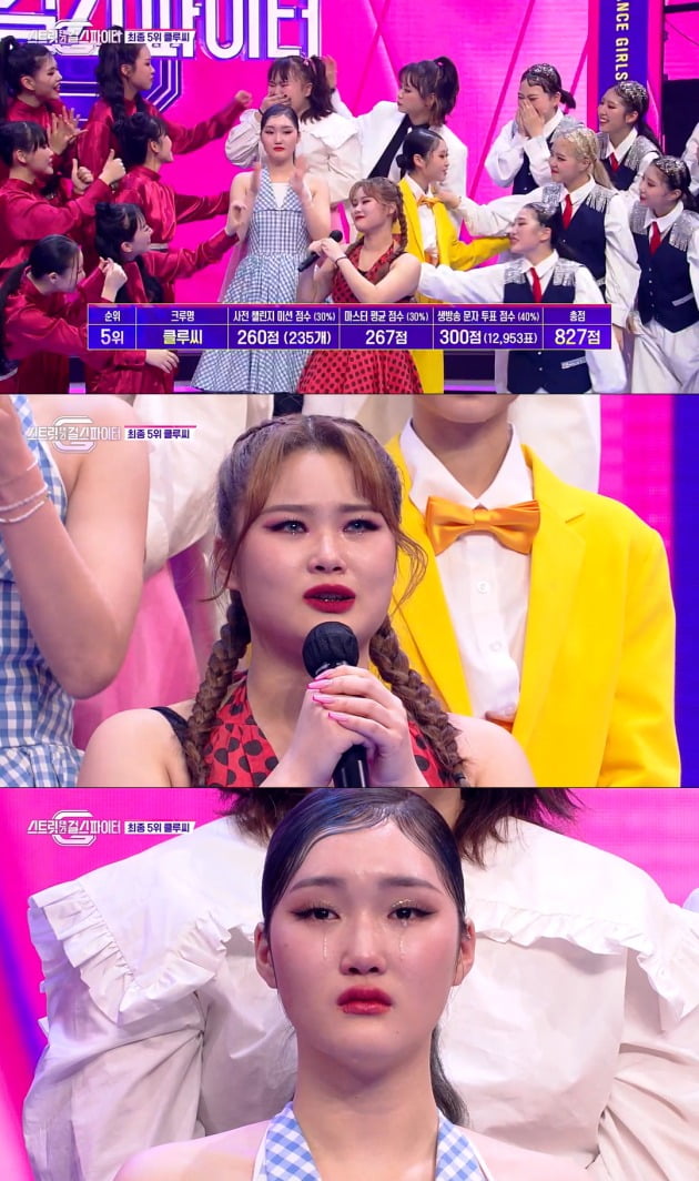 사진=Mnet '스걸파' 방송 화면.