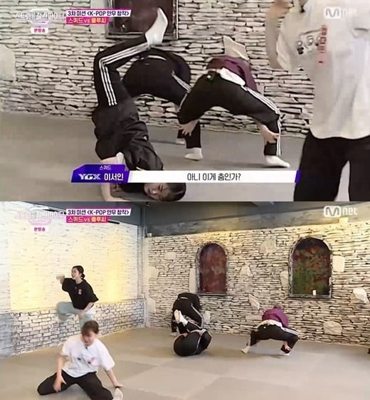 사진=Mnet '스걸파' 방송 화면.