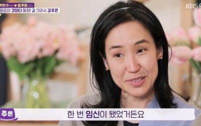 '갓파더' 강주은 "딸, 인연 안 되는구나 싶었다" 유산 고백 '눈물'