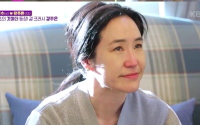 [종합] 강주은, 과거 딸 유산 고백·눈물→'임신中' 원더걸스 혜림, "아기 성별은 子" ('갓파더')