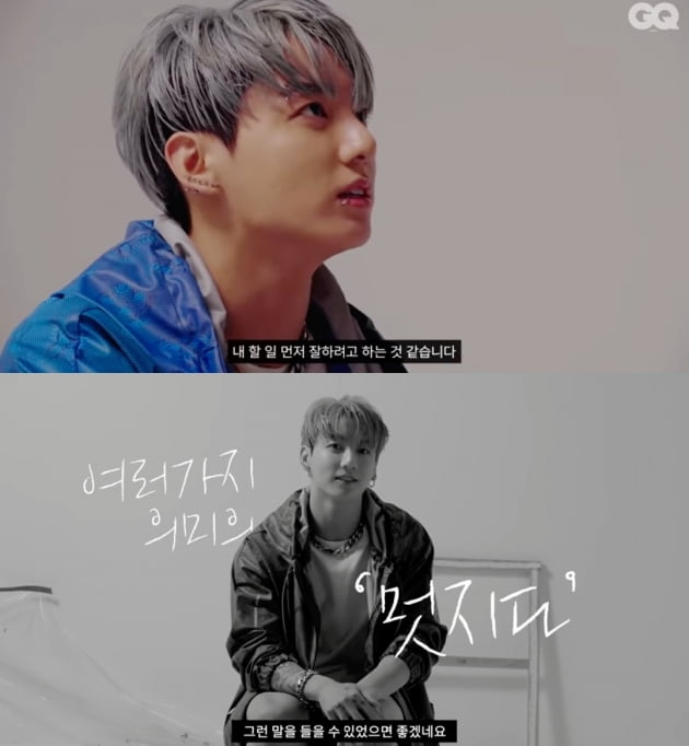 방탄소년단 정국 '본업' 먼저 잘하려 노력→2021년 '참 멋지다' 가장 듣고 싶어