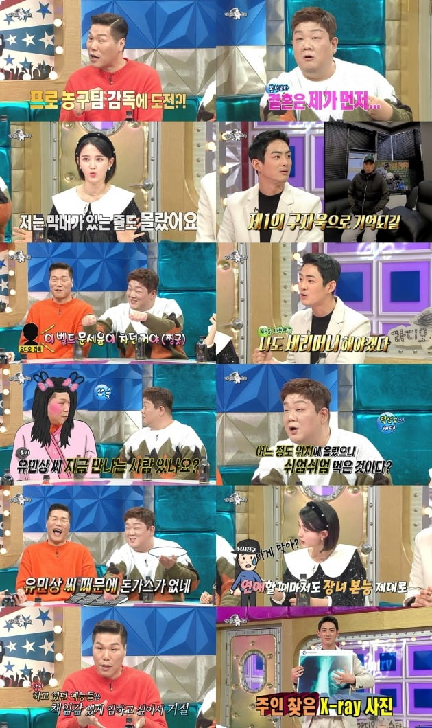 MBC ‘라디오스타’