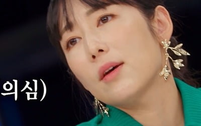 [종합] '자발적 미혼모' 사유리 "럭비 좋아한 전 남친따라 한강 20km 뛰었다"('미친.사랑.X)