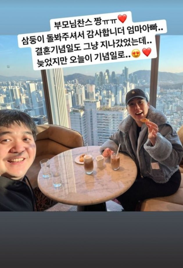 사진=황신영 인스타그램