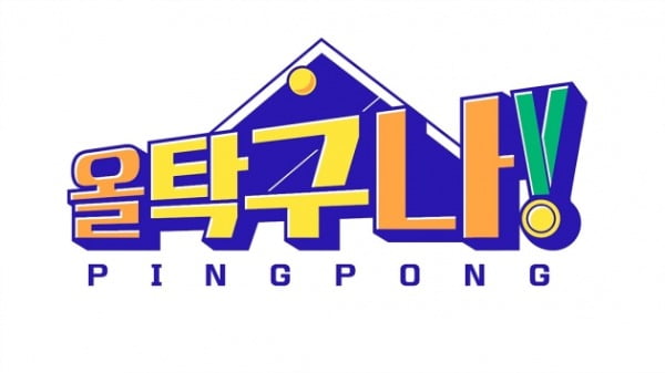 사진제공=tvN