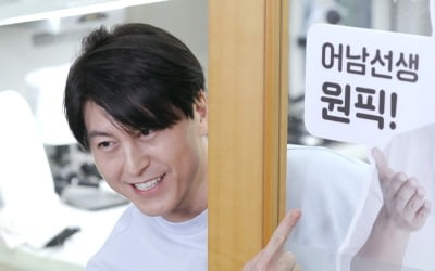 류수영, ♥박하선·딸 원픽 메뉴 공개…강남 "♥이상화에게 해주고 싶다" ('편스토랑')