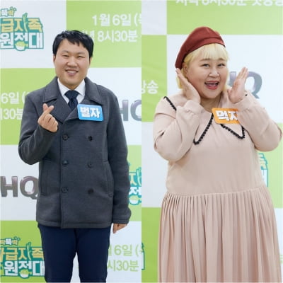 '자급자족원정대' 홍윤화X김용명, "아빠처럼 따뜻"…이만기 향한 무한 신뢰