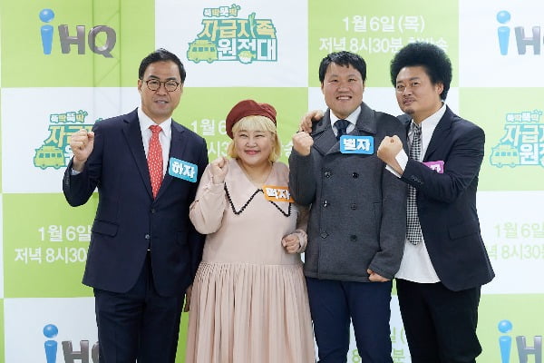 사진제공=IHQ