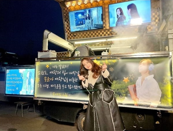 사진=송윤아 인스타그램