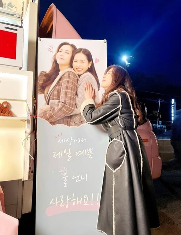 사진=송윤아 인스타그램