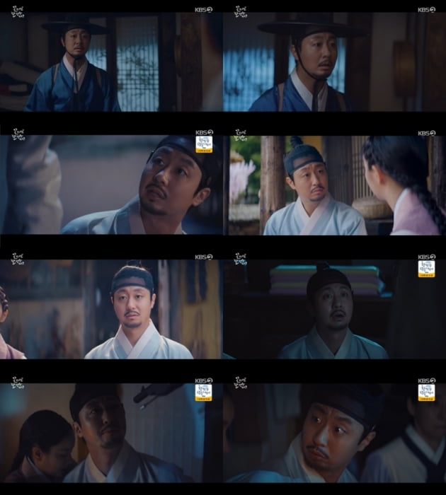 '꽃 피면 달 생각하고' / 사진 = KBS 제공