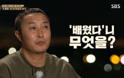 김병만, 등검은 말벌집 제거 도전 "역시 배워야 한다" ('공생의 법칙')