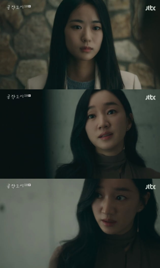 '공작도시' / 사진 = JTBC 영상 캡처