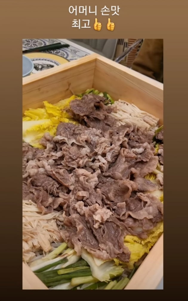 사진=성유리 인스타그램 스토리