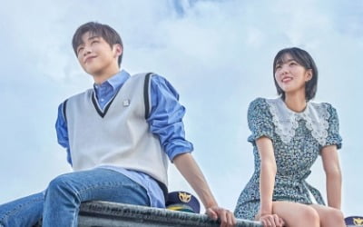 [공식] 강다니엘X채수빈 '너와 나의 경찰수업', 1월 26일 공개
