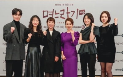 '며느라기2...ing' 감독 "임신, 결혼하면 당연하게 기대...나 역시 고민"