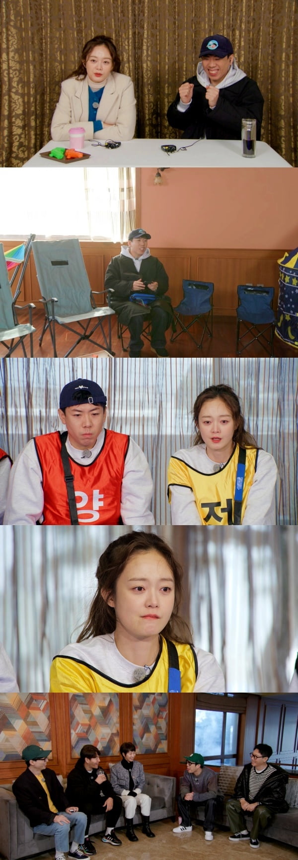 '런닝맨' / 사진 = SBS 제공