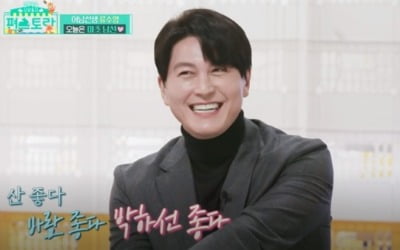 류수영 "'산 좋다, 박하선 좋다'고 고백" 사랑꾼 면모 ('편스토랑')
