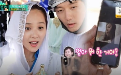 '편스토랑' 기태영♥유진, 신혼여행이라해도 믿겠네 '두바이 미식여행' [종합]