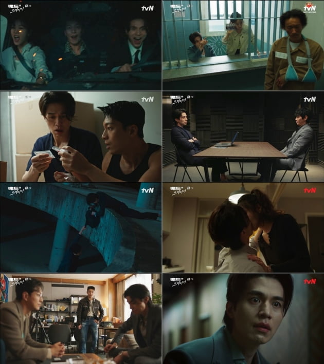 '배드 앤 크레이지'./ 사진=tvN 방송화면