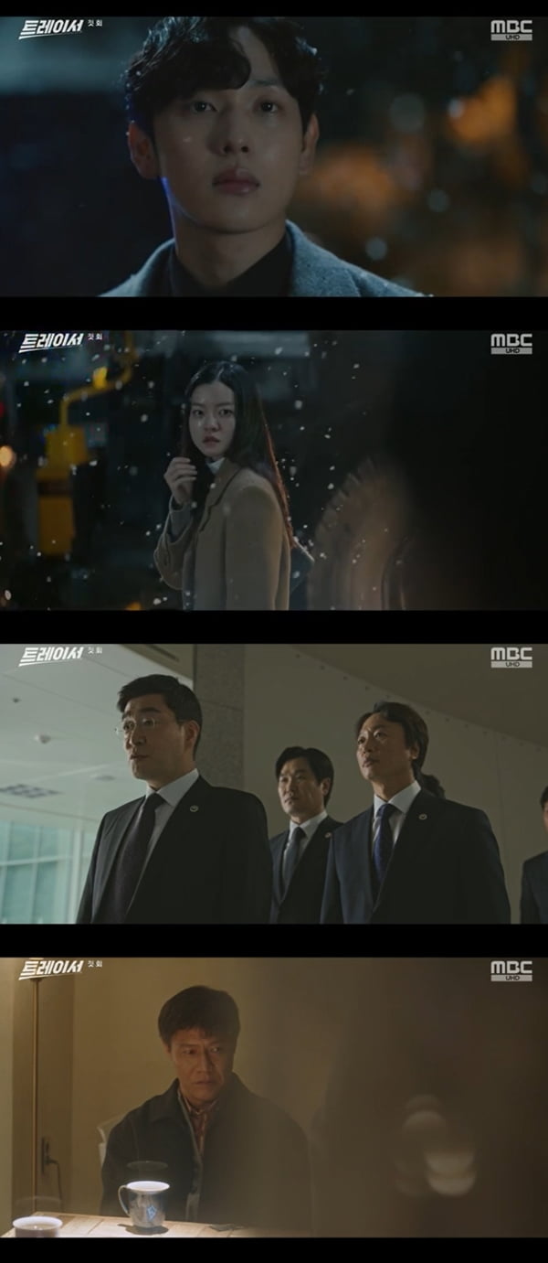 사진=MBC '트레이서' 방송화면