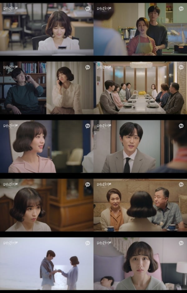 사진제공=카카오엔터테인먼트