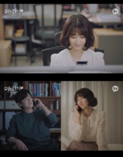 박하선, 여유로워진 K며느리...♥권율과 달달한 밤('며느라기2...ing')